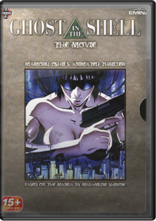 Ghost in the shell